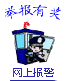 &#27431;&#23453;&#23448;&#26041;&#119;&#101;&#98;&#31449;&#45;&#79;&#112;&#101;&#108;&#32;&#111;&#98;&#40;&#20013;&#22269;&#41;