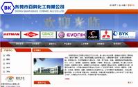 &#27431;&#23453;&#23448;&#26041;&#119;&#101;&#98;&#31449;&#45;&#79;&#112;&#101;&#108;&#32;&#111;&#98;&#40;&#20013;&#22269;&#41;